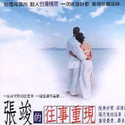 Miscellaneous CDs 33447