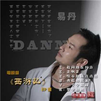 Miscellaneous CDs 33449