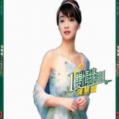 Miscellaneous CDs 33456