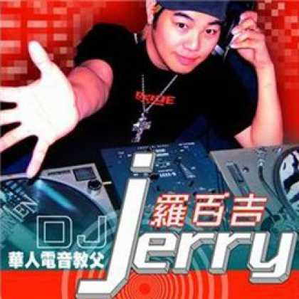 Miscellaneous CDs 33472