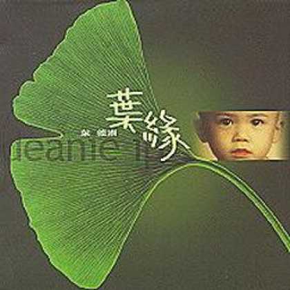 Miscellaneous CDs 33483