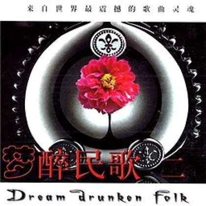 Miscellaneous CDs 33514