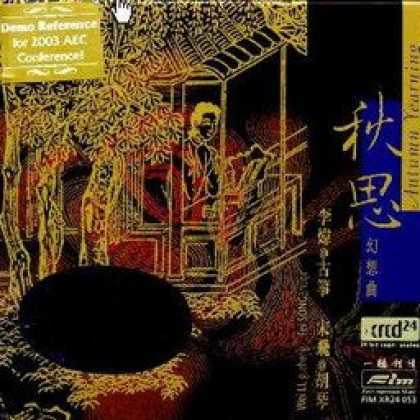 Miscellaneous CDs 3352