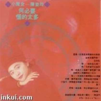 Miscellaneous CDs 33527