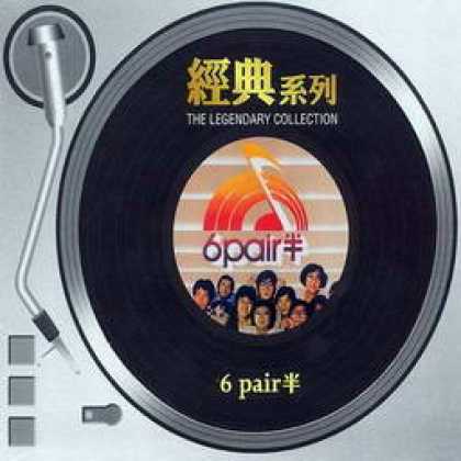 Miscellaneous CDs 33544