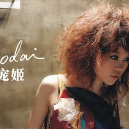 Miscellaneous CDs 33567