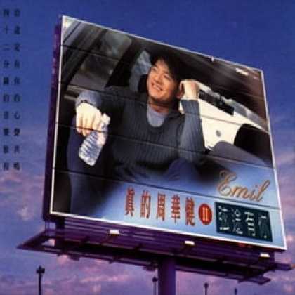 Miscellaneous CDs 33599