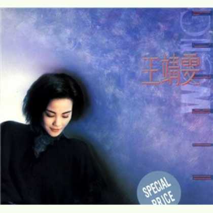 Miscellaneous CDs 3360