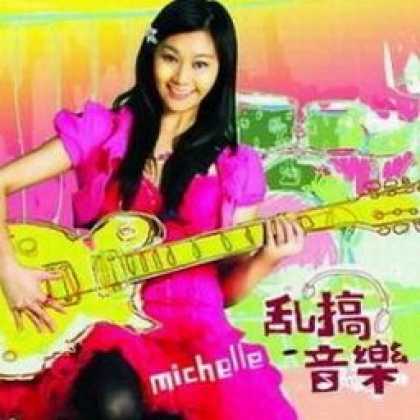 Miscellaneous CDs 33673