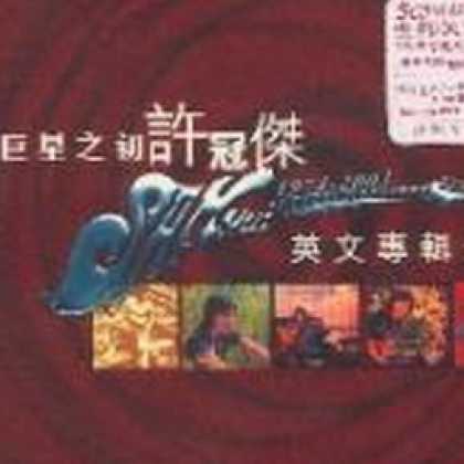 Miscellaneous CDs 3368