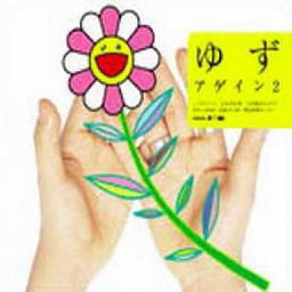 Miscellaneous CDs 33680