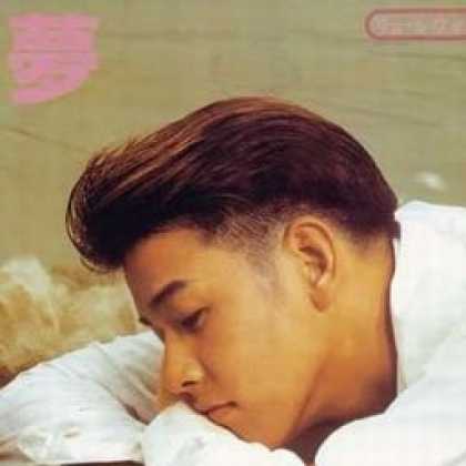 Miscellaneous CDs 33682