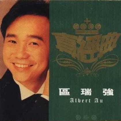 Miscellaneous CDs 33695