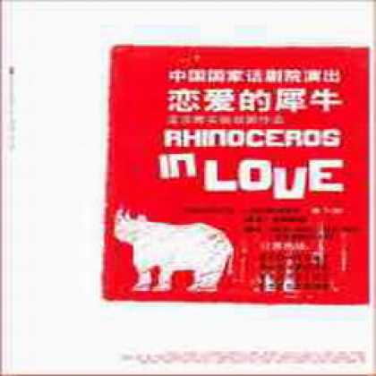 Miscellaneous CDs 33714