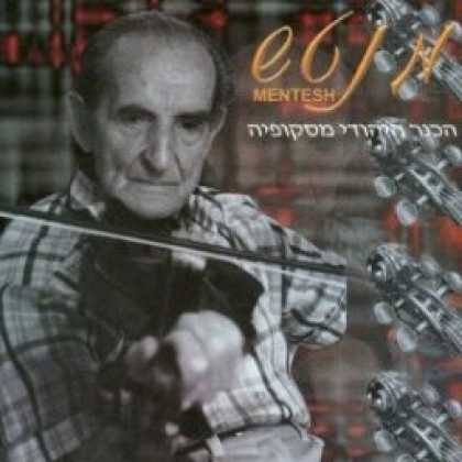 Miscellaneous CDs 33717