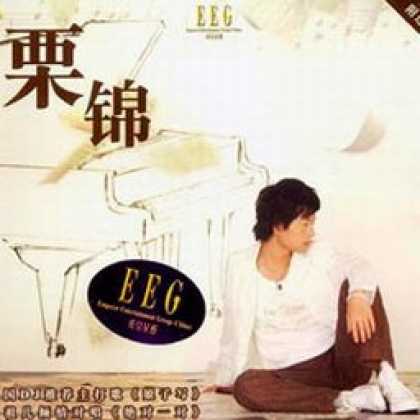 Miscellaneous CDs 33736