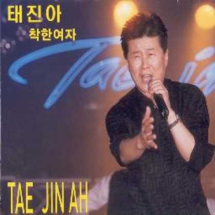 Miscellaneous CDs 33776