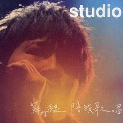 Miscellaneous CDs 33788