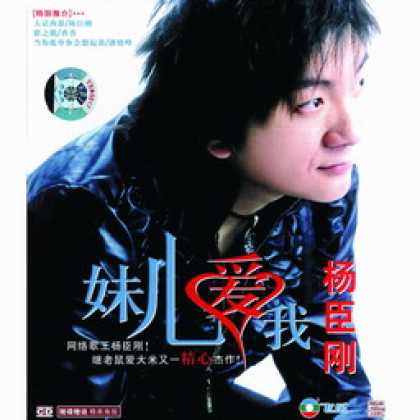 Miscellaneous CDs 33801