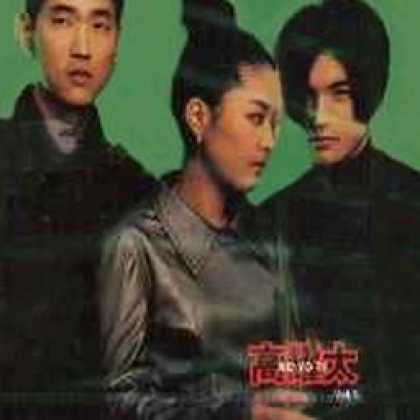 Miscellaneous CDs 33802