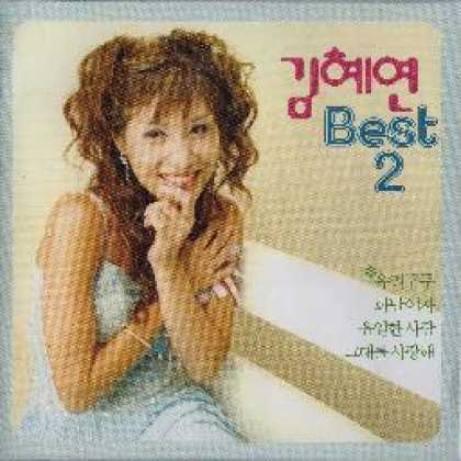 Miscellaneous CDs 33833