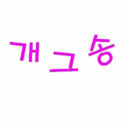 Miscellaneous CDs 33836