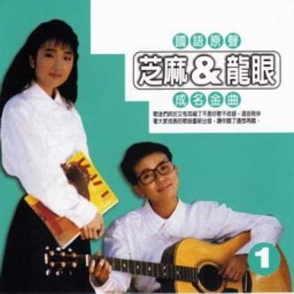 Miscellaneous CDs 34116