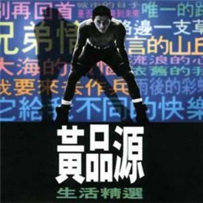 Miscellaneous CDs 34121