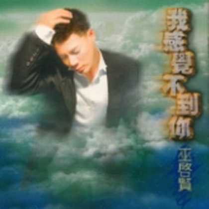 Miscellaneous CDs 34123