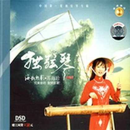 Miscellaneous CDs 3422