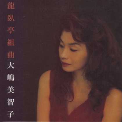 Miscellaneous CDs 3448