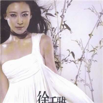 Miscellaneous CDs 34610
