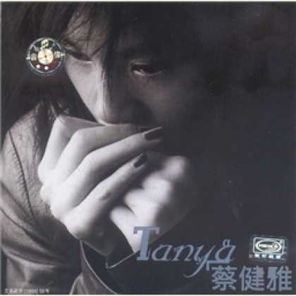 Miscellaneous CDs 34710