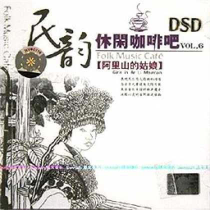 Miscellaneous CDs 3476