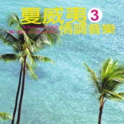 Miscellaneous CDs 34776