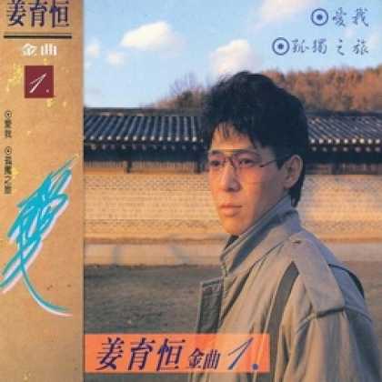 Miscellaneous CDs 34784