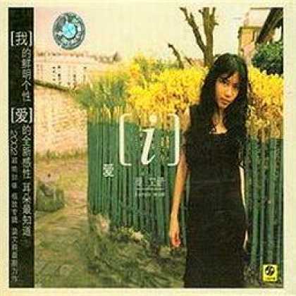 Miscellaneous CDs 34786