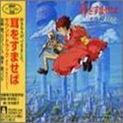 Miscellaneous CDs 3481