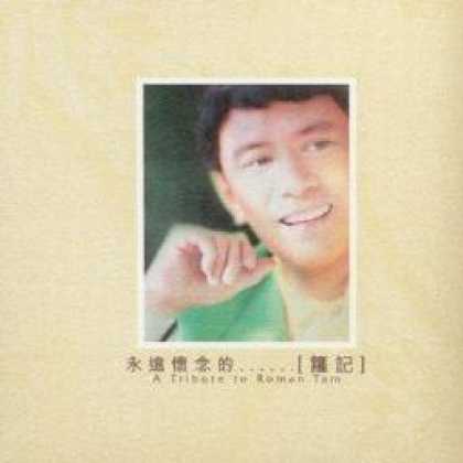 Miscellaneous CDs 3496
