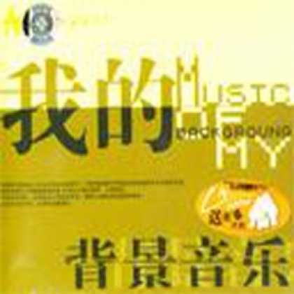 Miscellaneous CDs 3517