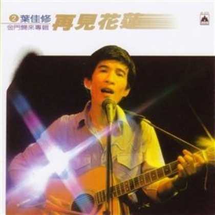 Miscellaneous CDs 35324