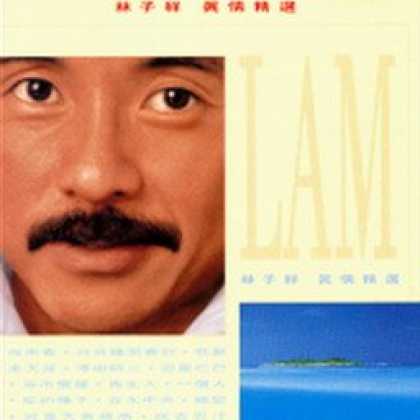 Miscellaneous CDs 35363