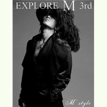 Miscellaneous CDs 3537