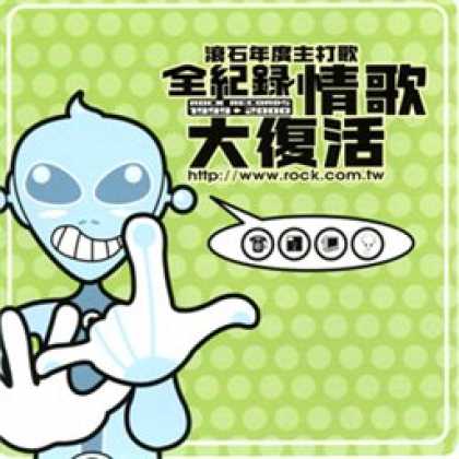 Miscellaneous CDs 3557