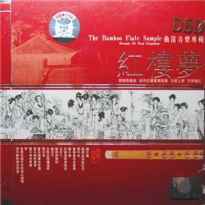 Miscellaneous CDs 35677