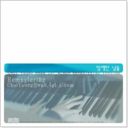 Miscellaneous CDs 35693