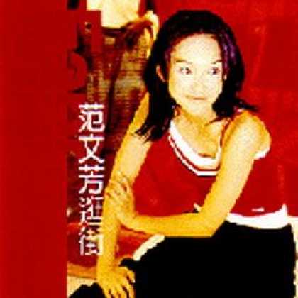 Miscellaneous CDs 3578