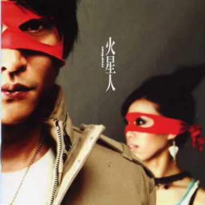 Miscellaneous CDs 35842