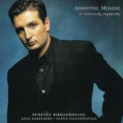 Miscellaneous CDs 35845