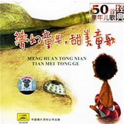 Miscellaneous CDs 35848